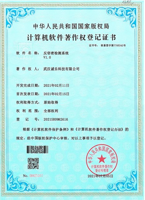 图片4.png